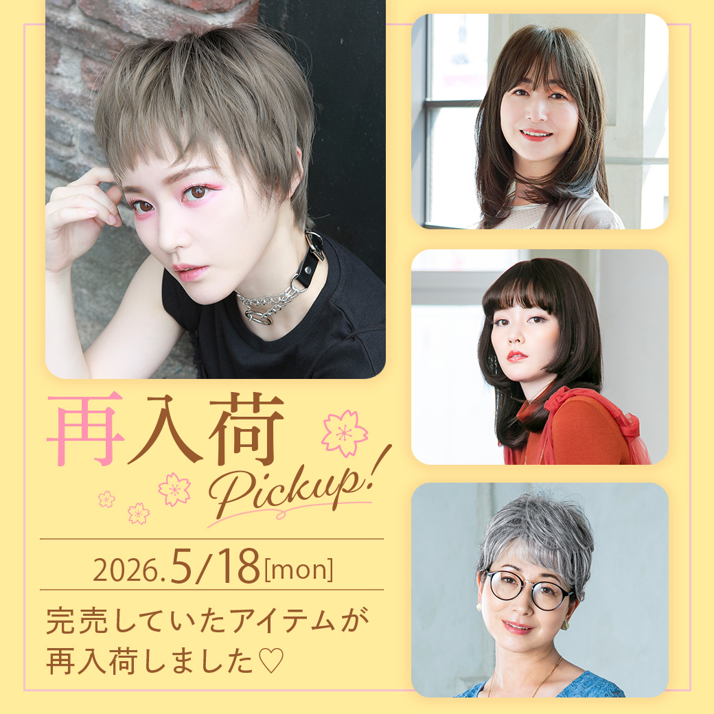 20260518_sainyuuka.jpg