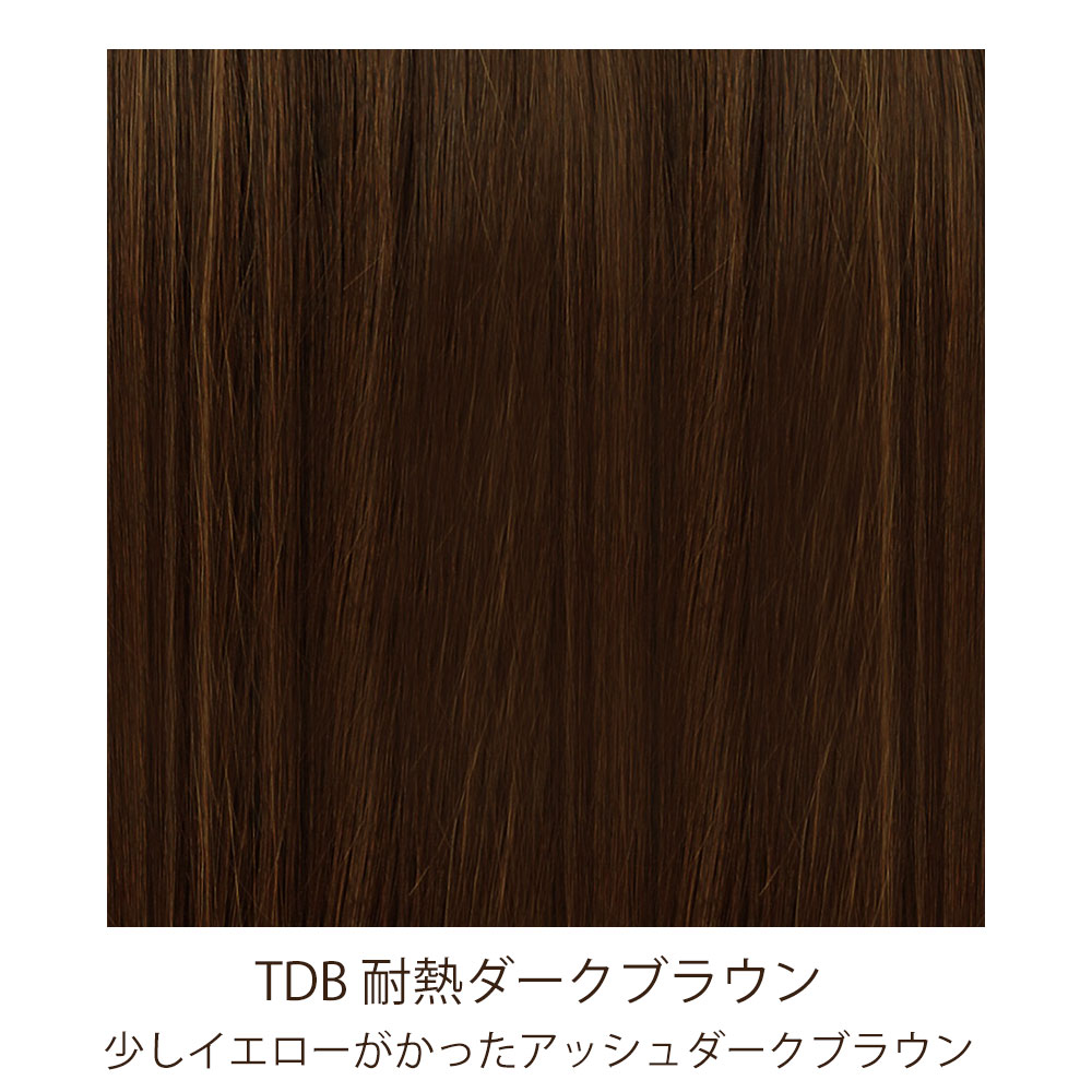 数量限定オールウィッグ【ミディボブ】A-682-TDB耐熱ダークブラウン　カラー