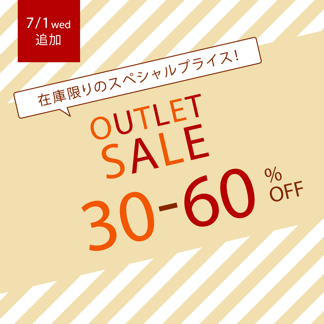 outlet_bnr.jpg,アウトレット追加,白髪隠しウィッグ