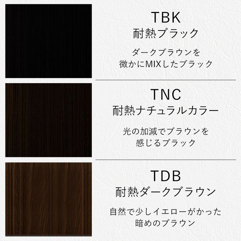 カラーバリエーション