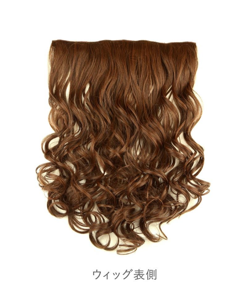 めちゃ楽ボリュームエクステ【乙女巻き】VX-21 アイテム画像　表側