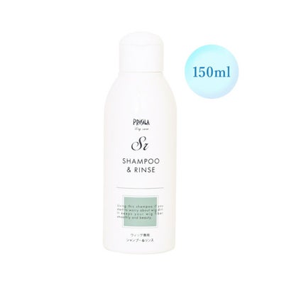 ウィッグ専用シャンプー＆リンス 150ml （ケアアイテム）品番SR
