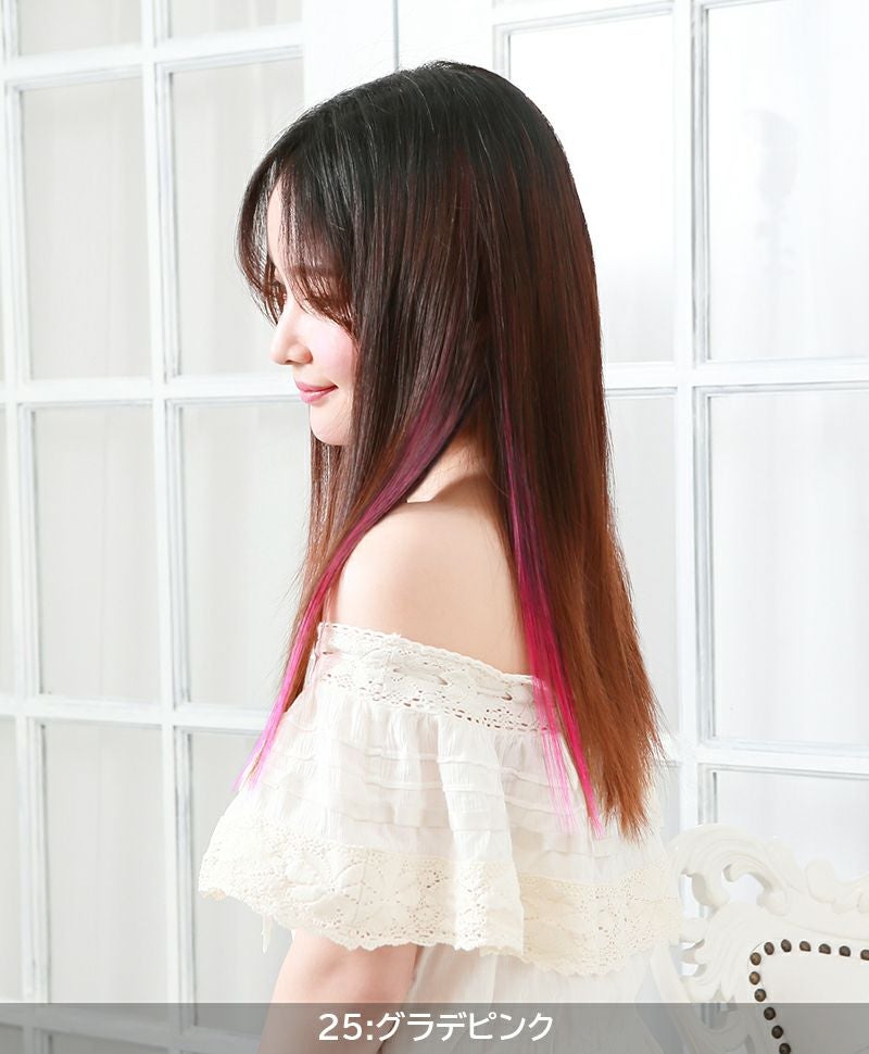 【セルフでできる!】10秒カラーメッシュ【EX-100】カラー　25:グラデピンク