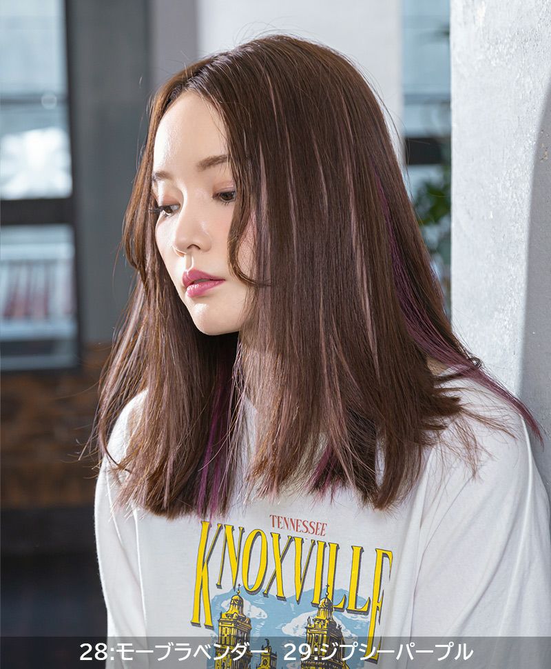 【セルフでできる!】10秒カラーメッシュ【EX-100】カラー　28:モーブラベンダー/29:ジプシーパープル