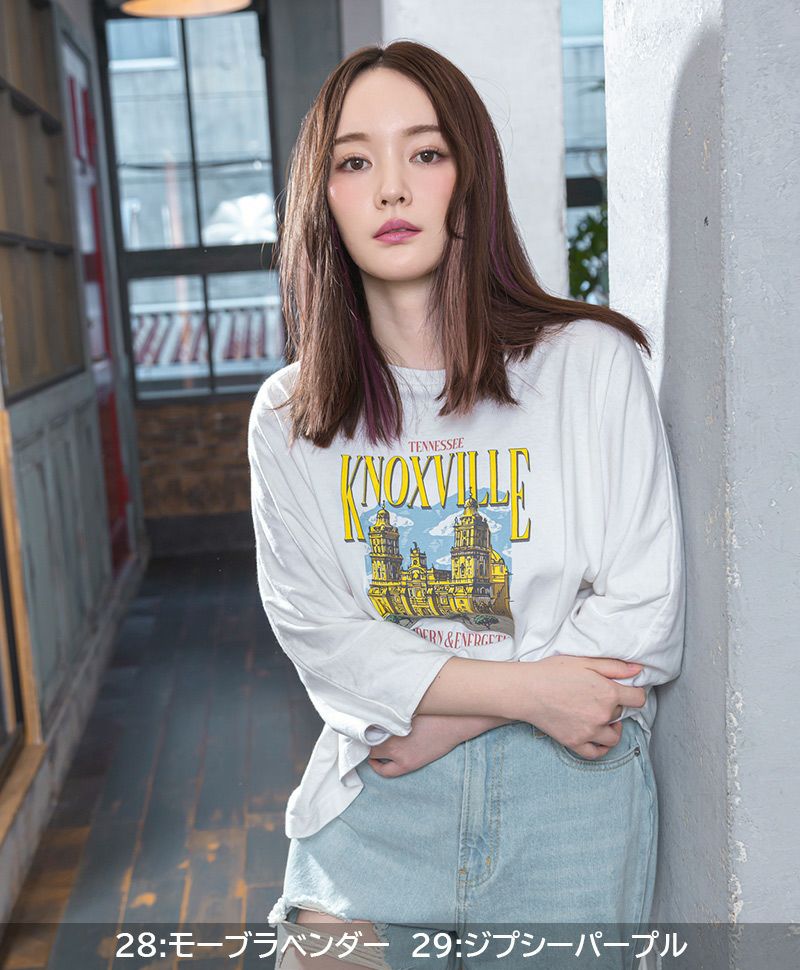 【セルフでできる!】10秒カラーメッシュ【EX-100】カラー　28:モーブラベンダー/29:ジプシーパープル