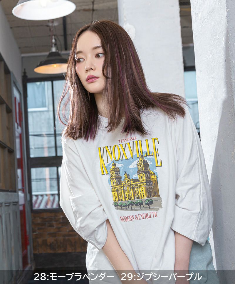 【セルフでできる!】10秒カラーメッシュ【EX-100】カラー　28:モーブラベンダー/29:ジプシーパープル