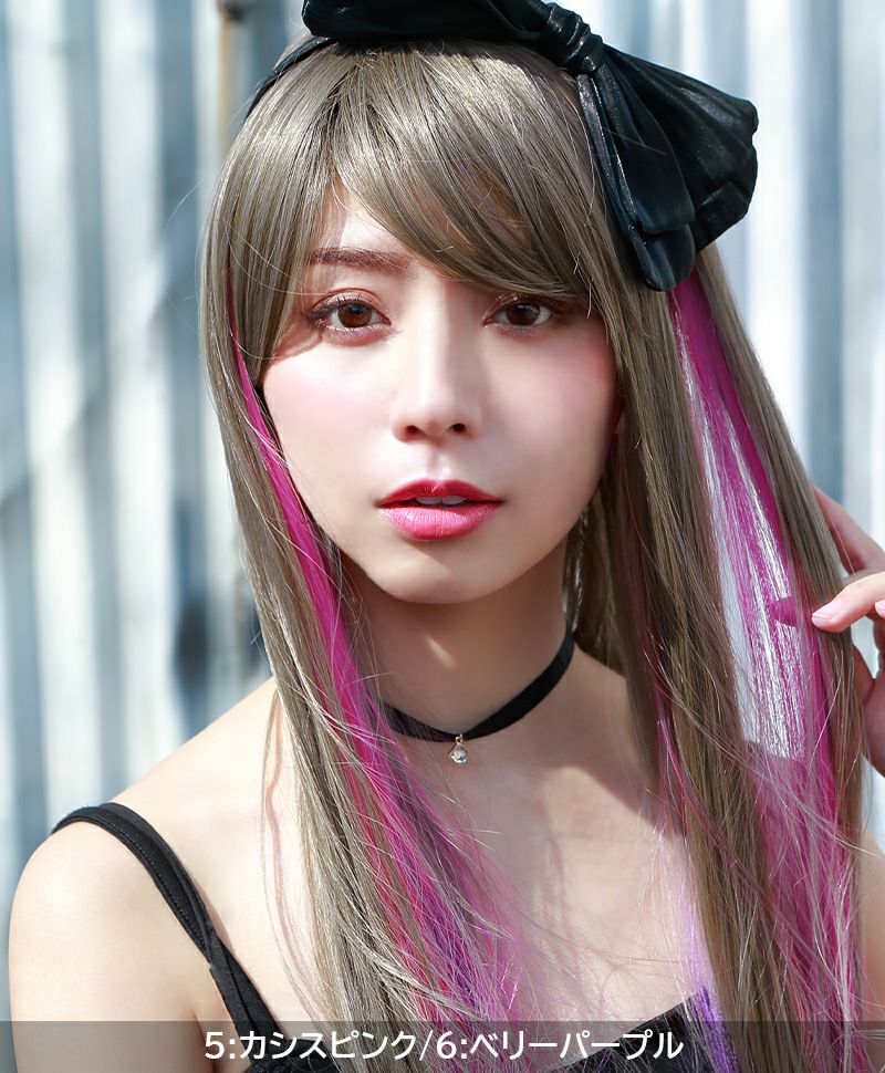 【セルフでできる!】10秒カラーメッシュ【EX-100】カラー　5:カシスピンク/6:ベリーパープル