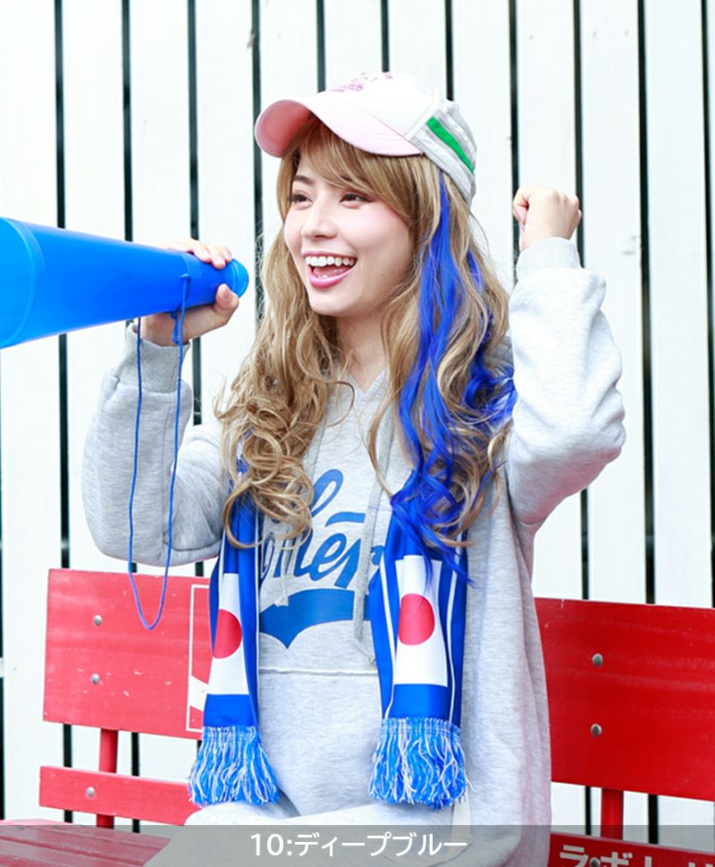 【セルフでできる!】10秒カラーメッシュ【EX-100】カラー　10:ディープブルー