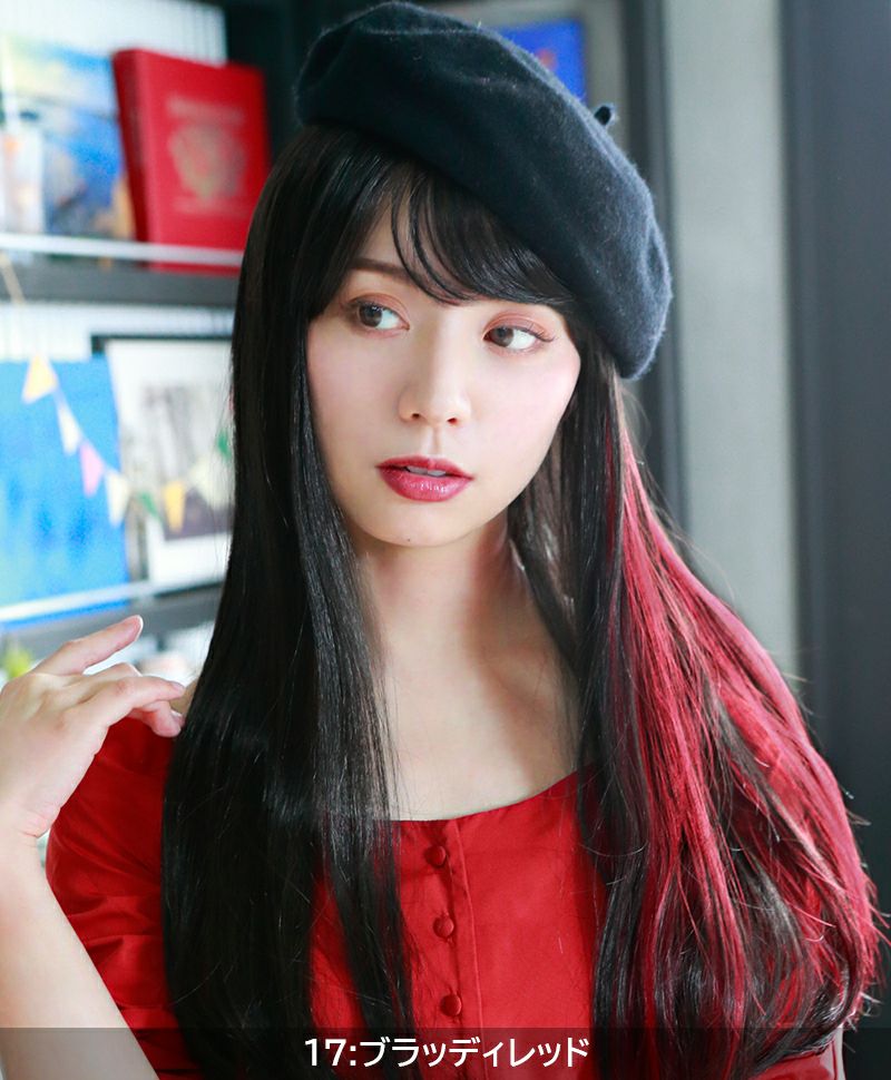 【セルフでできる!】10秒カラーメッシュ【EX-100】カラー　17:ブラッディレッド