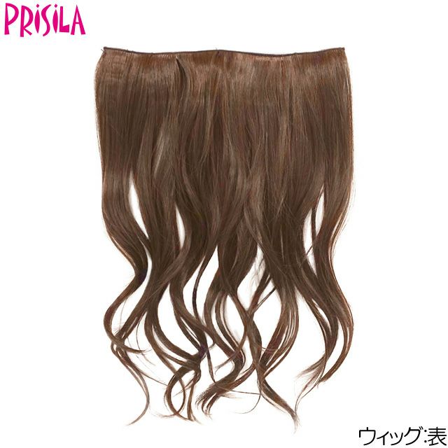 めちゃ楽エクステ【リラックスカール】TX-26 ウィッグ表側