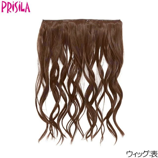 めちゃ楽エクステ【ナチュゆるカール】TX-27 ウィッグ表側