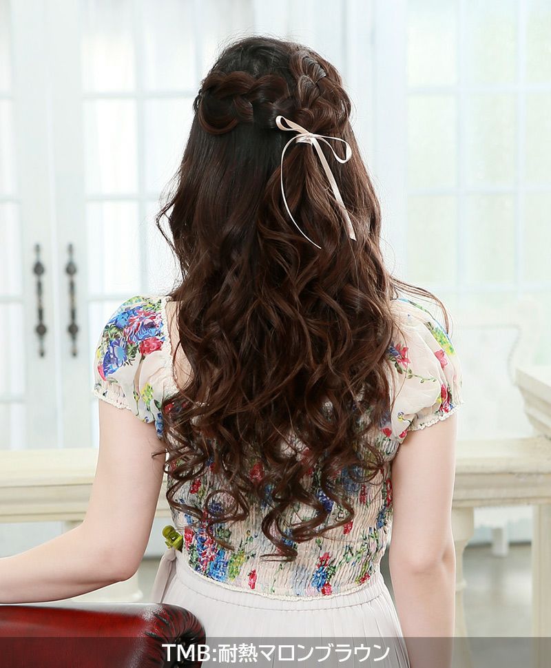 【セルフでできる】めちゃ楽エクステ【乙女巻き】TX-28 着用イメージ16 カラー TMB：耐熱マロンブラウン 華やかなS字のしっかりカール