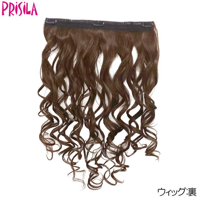 めちゃ楽エクステ【乙女巻き】TX-28 ウィッグ表側