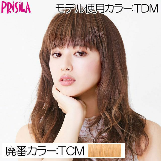 50%OFF】前髪ウィッグ【ぱっつんシャギーちゃん】FX-06-TCM耐熱