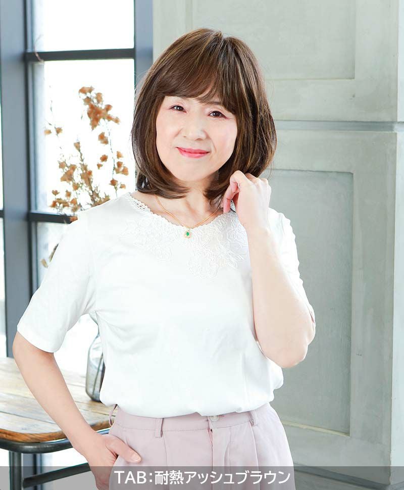 五分ウィッグ【ニュアンスストレート】 品番 GB-01耐熱 着用イメージ14 カラー TAB 耐熱アッシュブラウン エイジレスに使える