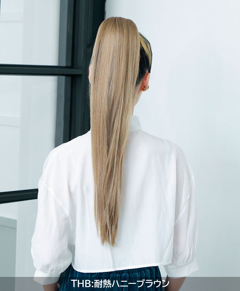 テールウィッグ【ハイパーストレートロングポニー】TL-06　THB:耐熱ハニーブラウン　モデル着用画像