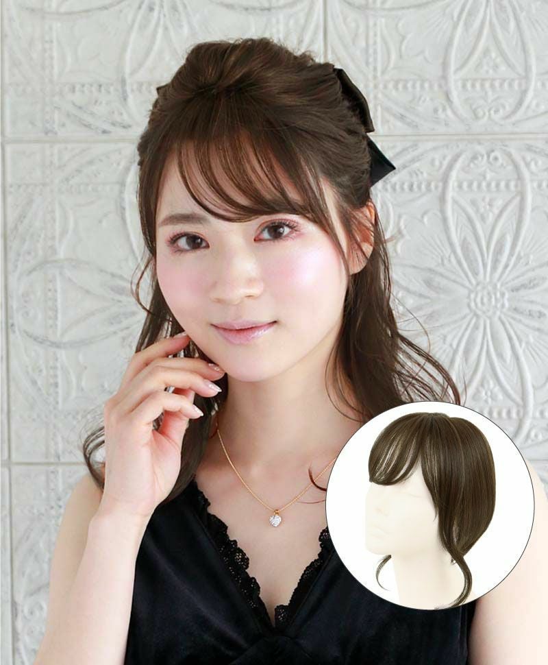 つむじあり前髪ウィッグ【ニュアンスカールバングス】 品番TFX-106耐熱 着用イメージ12 カラー：TDB耐熱ダークブラウン アレンジ