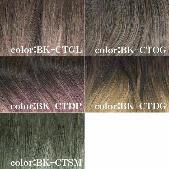 グラデーションテールウィッグ【グラデカールポニー】CTL-10-BK耐熱ブラック　カラー一覧