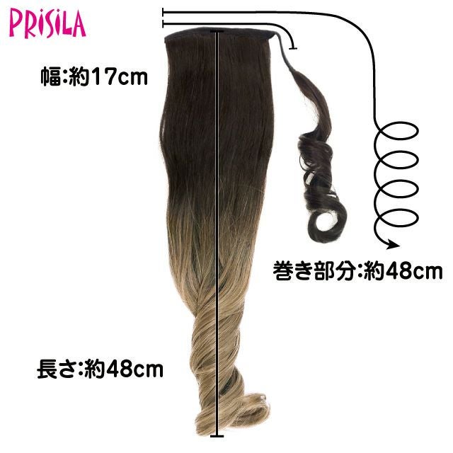 グラデーションテールウィッグ【グラデカールポニー】CTL-10-BK耐熱ブラック　スペック