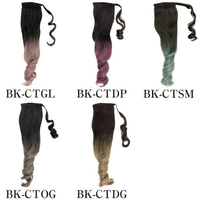 グラデーションテールウィッグ【グラデカールポニー】CTL-10-BK耐熱ブラック　カラー比較