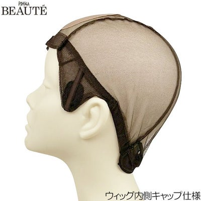  PRISILA BEAUTE総手植えオールウィッグ 内側キャップ仕様
