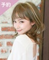 予約商品 オールウィッグ【レイヤーマッシュミディ】 品番A-699耐熱 着用イメージ3 カラー TMH：耐熱ハイメッシュ