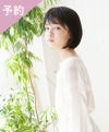 予約商品 帽子ウィッグ(フィット）【ショートボブ】 品番BO-11耐熱 着用イメージ2 カラー TCK：耐熱ショコラブラック