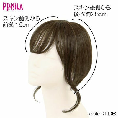 つむじあり前髪ウィッグ【ニュアンスカールバングス】 品番TFX-106耐熱 サイズ 前髪（分け目前側から）約16cm 後髪（分け目後側から約28cm）