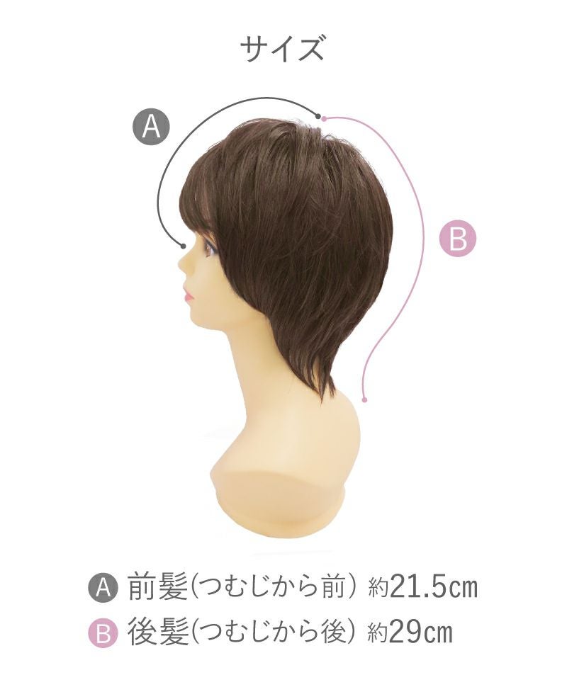 帽子ウィッグ(リラックス/Mサイズ)【ショート】 BO-01ミセス　サイズスペック