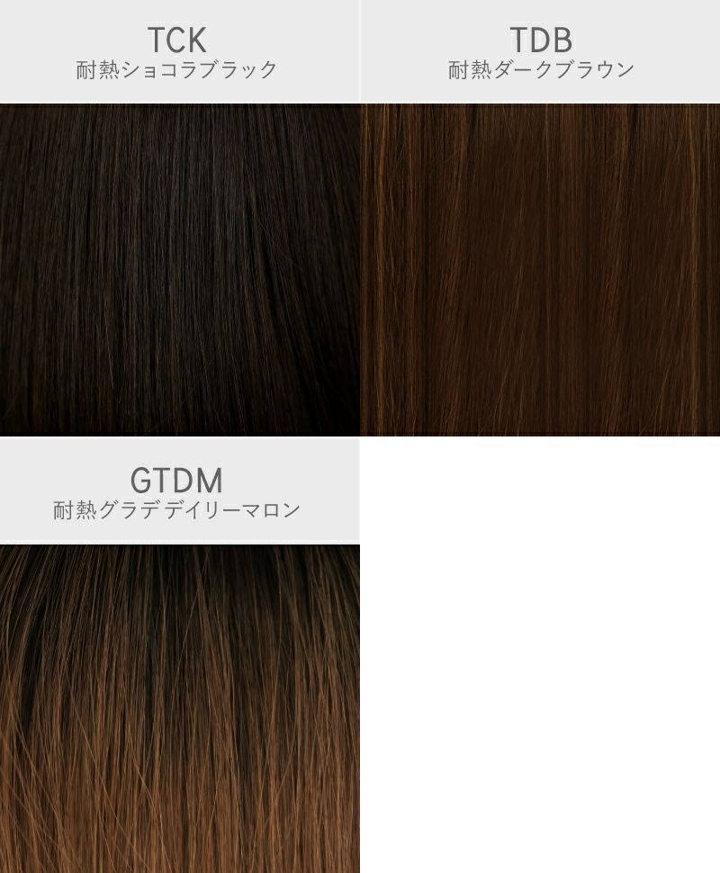 帽子ウィッグ（リラックス）【リズムカールショート】BO-07　カラーチャート