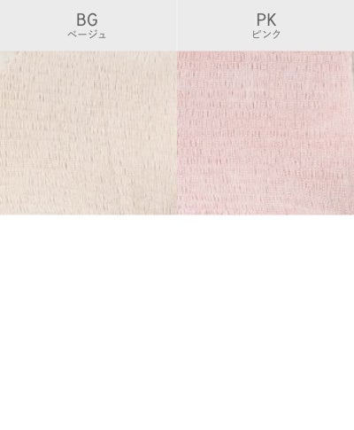 バスタイムトップス【ケアアイテム】KIO510 colorchart GB:ベージュ　PK→ピンク