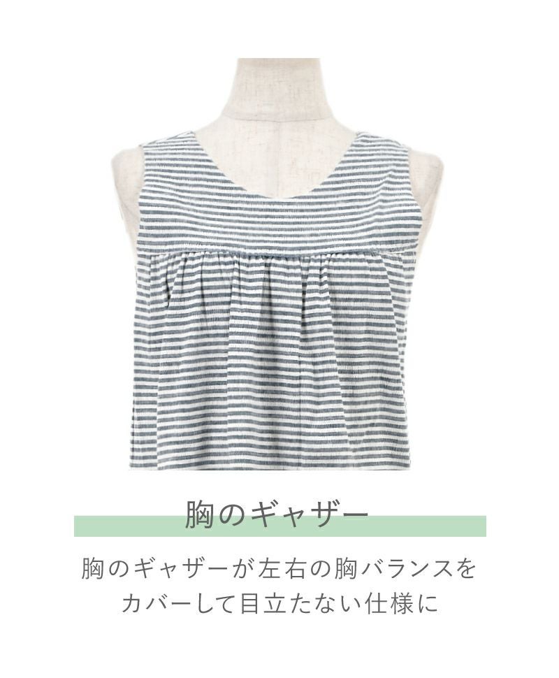 バスタイムワンピース【ケアアイテム】KIO512 胸のギャザー