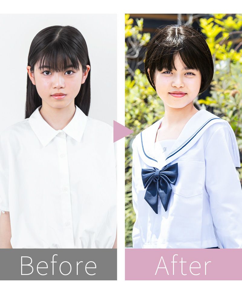 帽子ウィッグ（フィット）【ラウンドマッシュ】 品番BO-14耐熱 ビフォーアフター キッズ