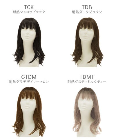帽子ウィッグ（フィット）【デイジーウェーブミディ】 品番BO-16 耐熱 マネキンカラーチャート