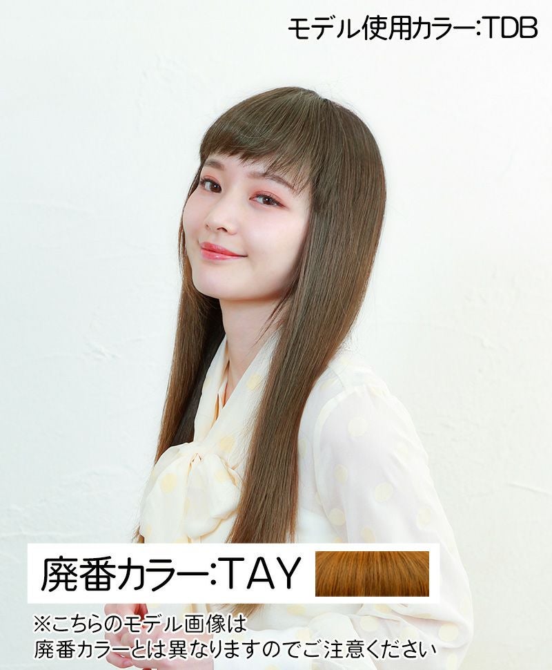 【30%OFF】ふんわり総手植え前髪ウィッグ【フルバング】FX-100-TAY 耐熱アッシュイエロー