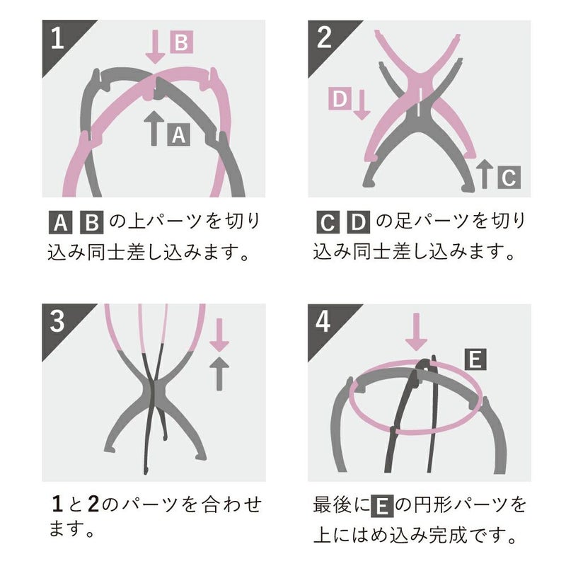 ウィッグ専用スタンド WIGSTAND-01 組み立て方
