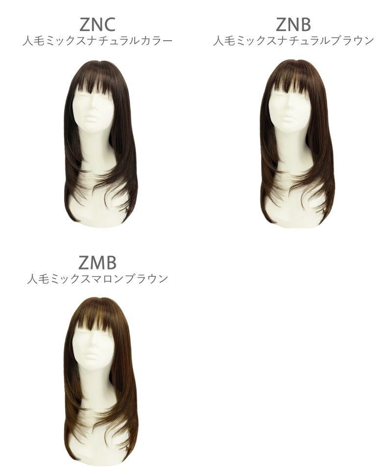 【公式サイト限定】PRISILA Limi手植えオールウィッグ(人毛ミックス)【フルールストレートロング】LA-006(S・Mサイズあり) マネキン着用カラーチャート
