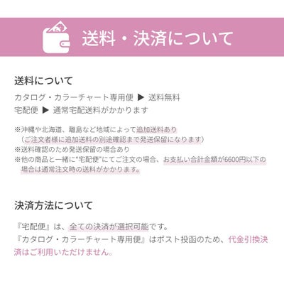 【NEW】ミセスプリシラカラーチャート2025