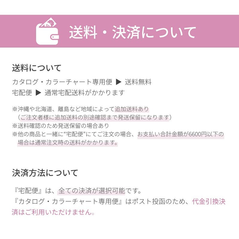 【NEW】ミセスプリシラカラーチャート2025