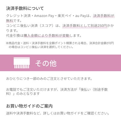 【NEW】ミセスプリシラカラーチャート2025