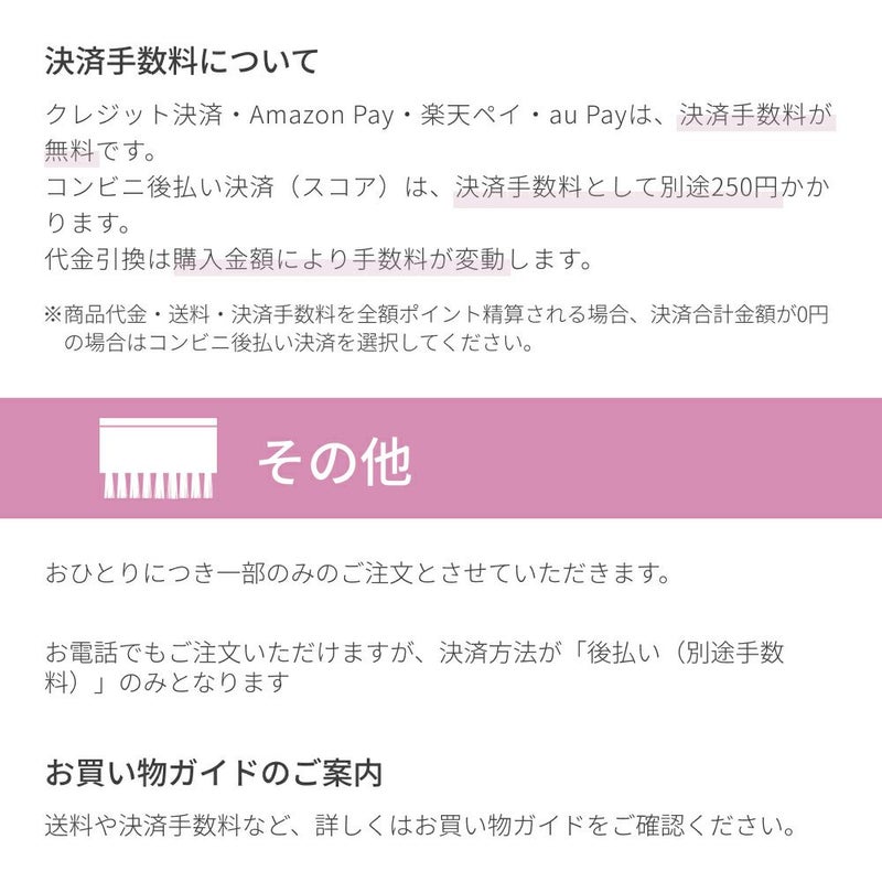 【NEW】ミセスプリシラカラーチャート2025