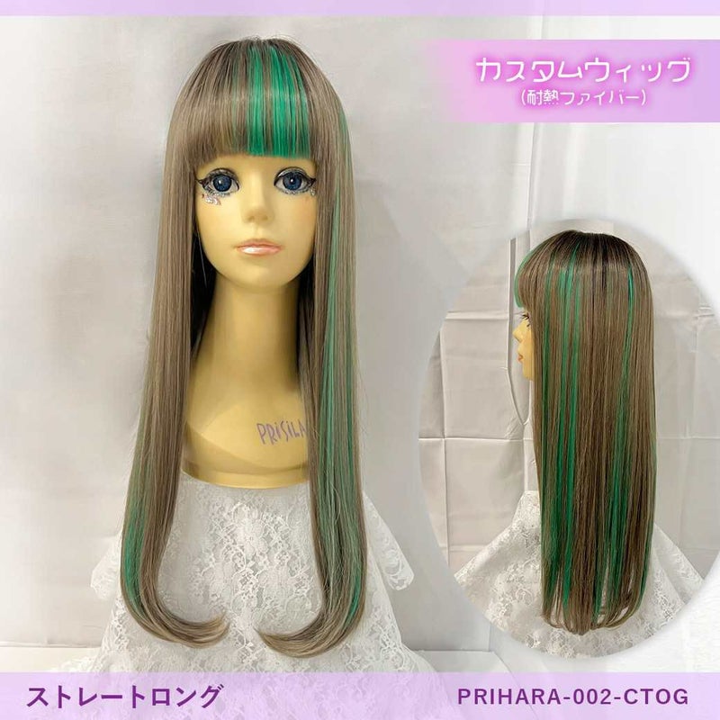 【WEB限定一点もの】【原宿店カットウィッグ】マシンメイドグラデーションオールウィッグ【ロング】PRIHARA-002-CTOG(カスタムアレンジ)