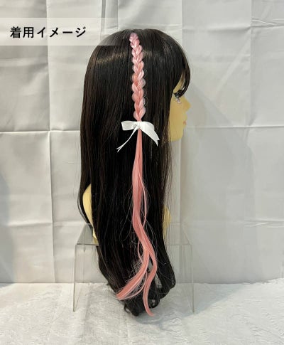 【WEB限定一点もの】【原宿店オリジナルエクステ】ワンタッチみつあみエクステ【ロング】PRIHARA-008-E