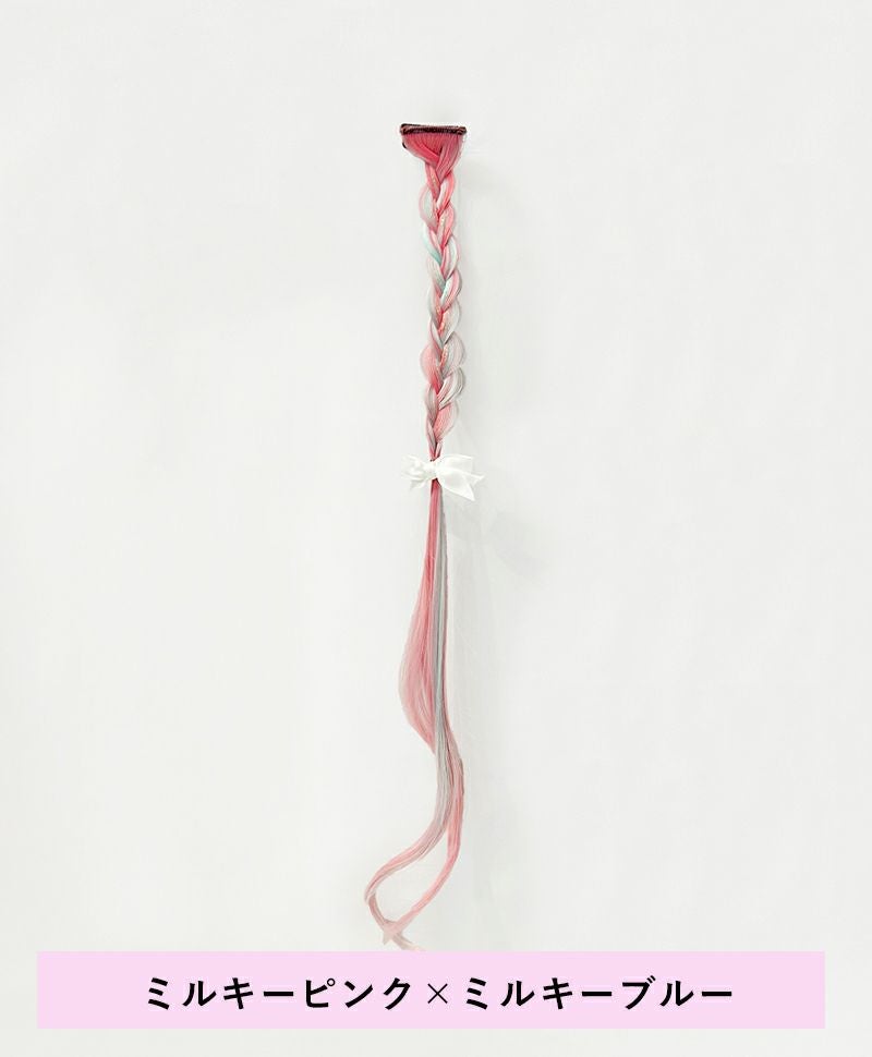 【WEB限定一点もの】【原宿店オリジナルエクステ】ワンタッチみつあみエクステ【ロング】PRIHARA-015-M