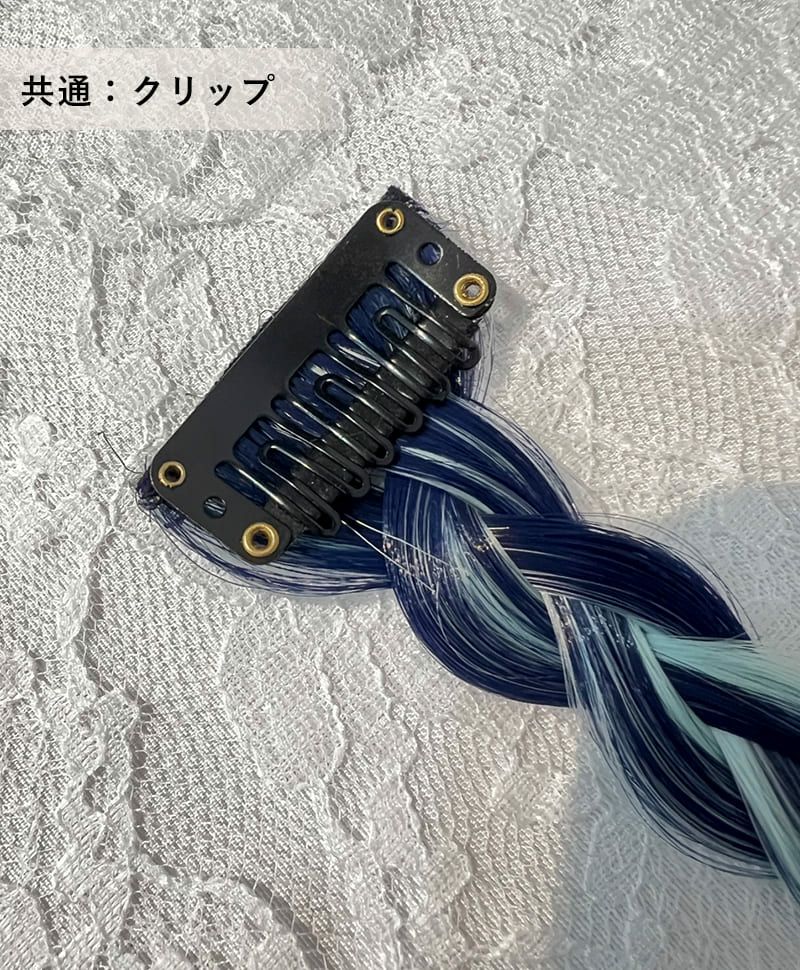 【WEB限定一点もの】【原宿店オリジナルエクステ】ワンタッチみつあみエクステ【ロング】PRIHARA-017-P