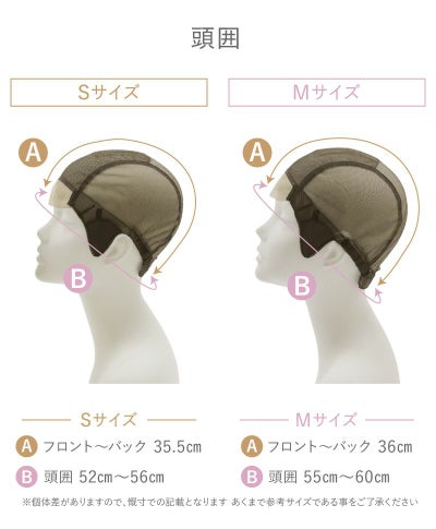 PRISILA Limi手植えオールウィッグ(人毛ミックス)【ミレーヌウェーブボブ】LA-008 キャップサイズ