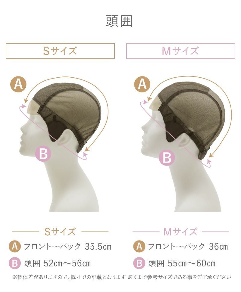 PRISILA Limi手植えオールウィッグ(人毛ミックス)【ミレーヌウェーブボブ】LA-008 キャップサイズ