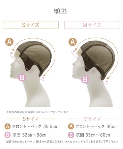 PRISILA Limi手植えオールウィッグ(人毛ミックス)【ミレーヌウェーブボブ】LA-008 キャップサイズ