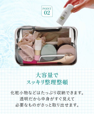 オールウィッグポーチ単品【ケアアイテム】A-POUCH