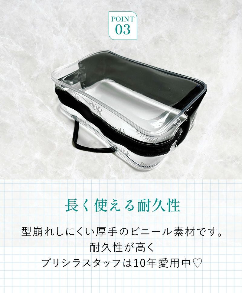 オールウィッグポーチ単品【ケアアイテム】A-POUCH